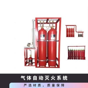 g541混合气体灭火系统 管网七氟丙烷 自动灭火设备 兴进消防厂家