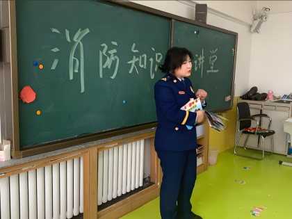 一堂生动的消防知识课